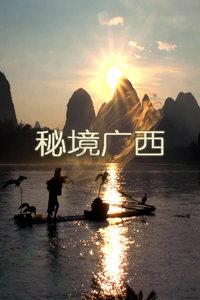 植物大战僵尸10
