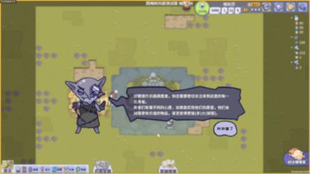清水房，毛坯房，有什么区别？游戏画面